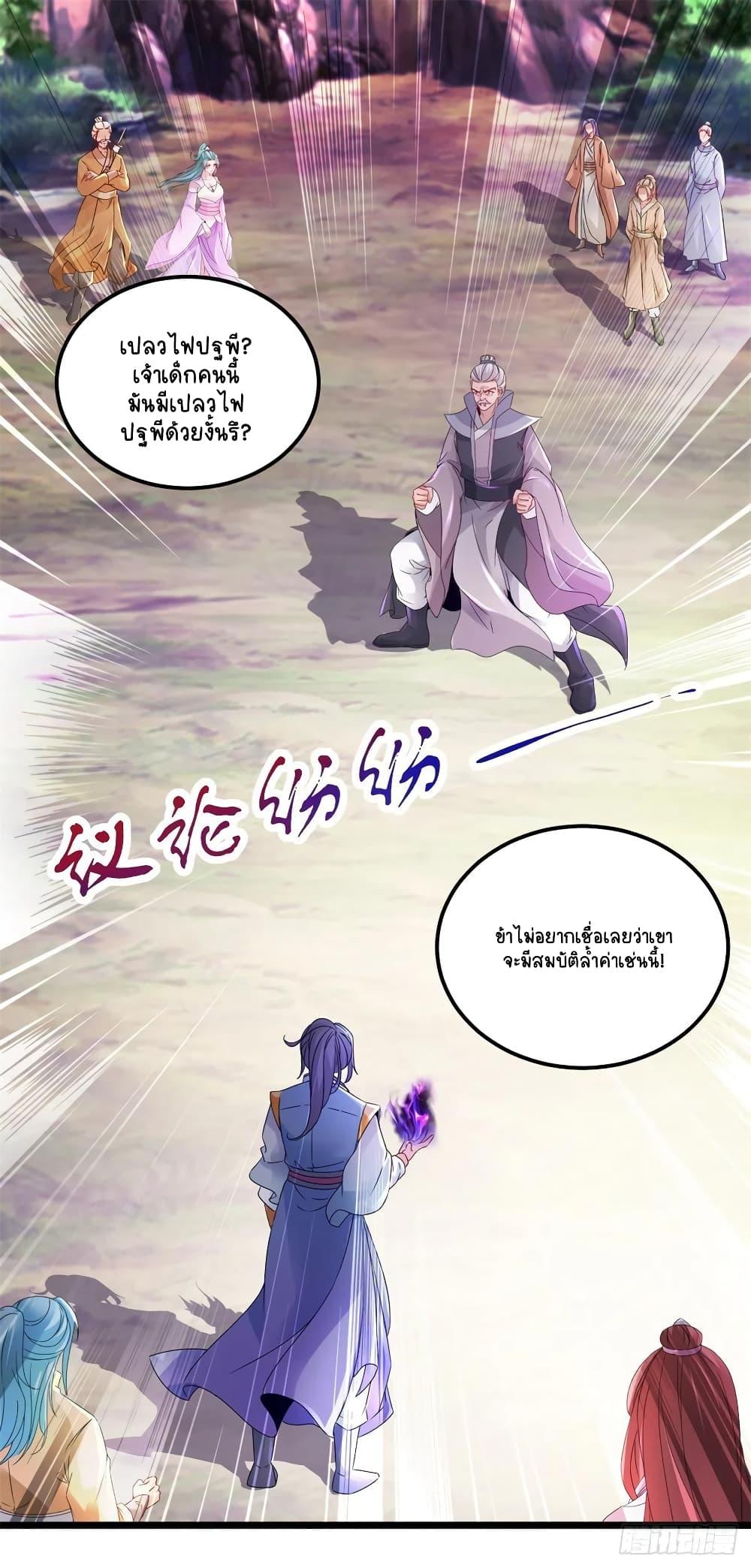 Manga-lc-com อ่านมังงะ อ่านการ์ตูน ออนไลน์ ฟรี Divine Soul Emperor ตอนที่ 1 2 3 4 5 6 7 8 9 10 11 12 13 14 ฟรี ไม่มีโฆษณา Manga-lc - อ่าน มังงะ อ่าน การ์ตูน ออนไลน์ อ่านมังงะ ฟรี