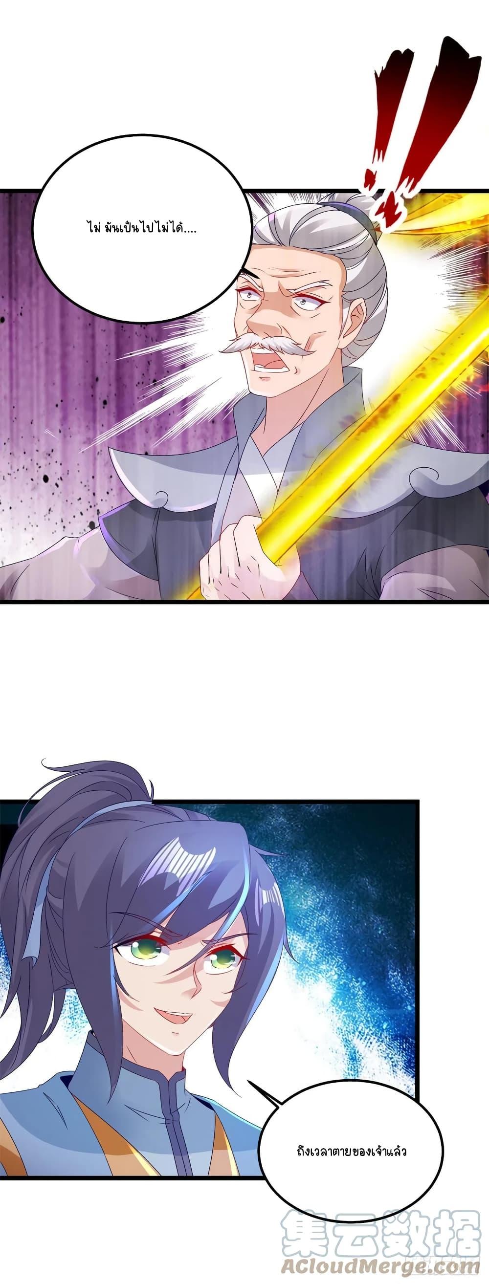 Manga-lc-com อ่านมังงะ อ่านการ์ตูน ออนไลน์ ฟรี Divine Soul Emperor ตอนที่ 1 2 3 4 5 6 7 8 9 10 11 12 13 14 ฟรี ไม่มีโฆษณา Manga-lc - อ่าน มังงะ อ่าน การ์ตูน ออนไลน์ อ่านมังงะ ฟรี