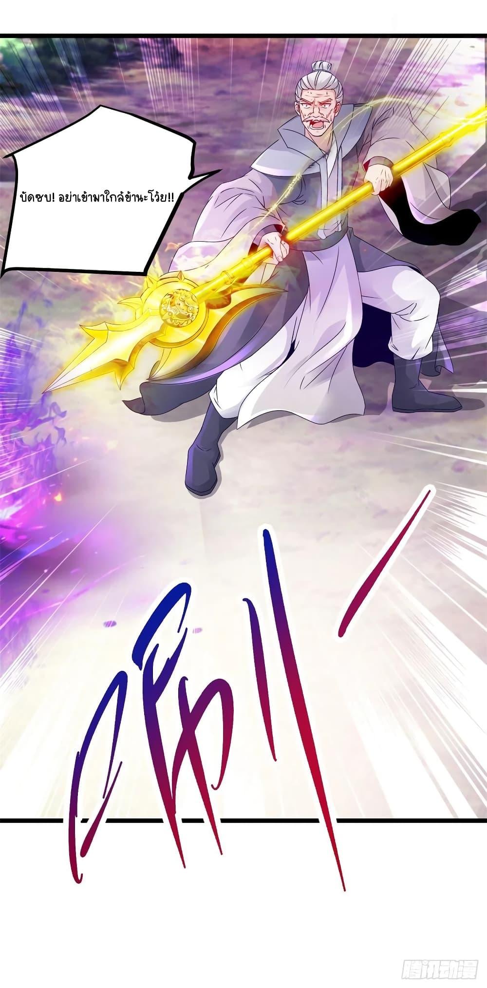 Manga-lc-com อ่านมังงะ อ่านการ์ตูน ออนไลน์ ฟรี Divine Soul Emperor ตอนที่ 1 2 3 4 5 6 7 8 9 10 11 12 13 14 ฟรี ไม่มีโฆษณา Manga-lc - อ่าน มังงะ อ่าน การ์ตูน ออนไลน์ อ่านมังงะ ฟรี