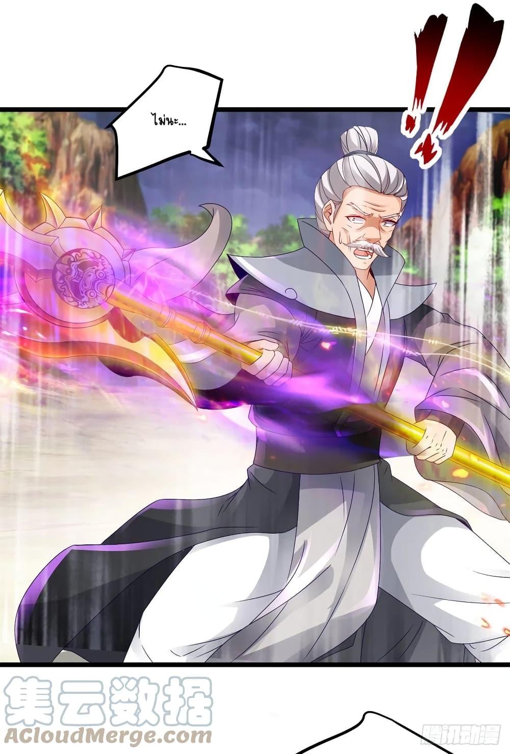 Manga-lc-com อ่านมังงะ อ่านการ์ตูน ออนไลน์ ฟรี Divine Soul Emperor ตอนที่ 1 2 3 4 5 6 7 8 9 10 11 12 13 14 ฟรี ไม่มีโฆษณา Manga-lc - อ่าน มังงะ อ่าน การ์ตูน ออนไลน์ อ่านมังงะ ฟรี