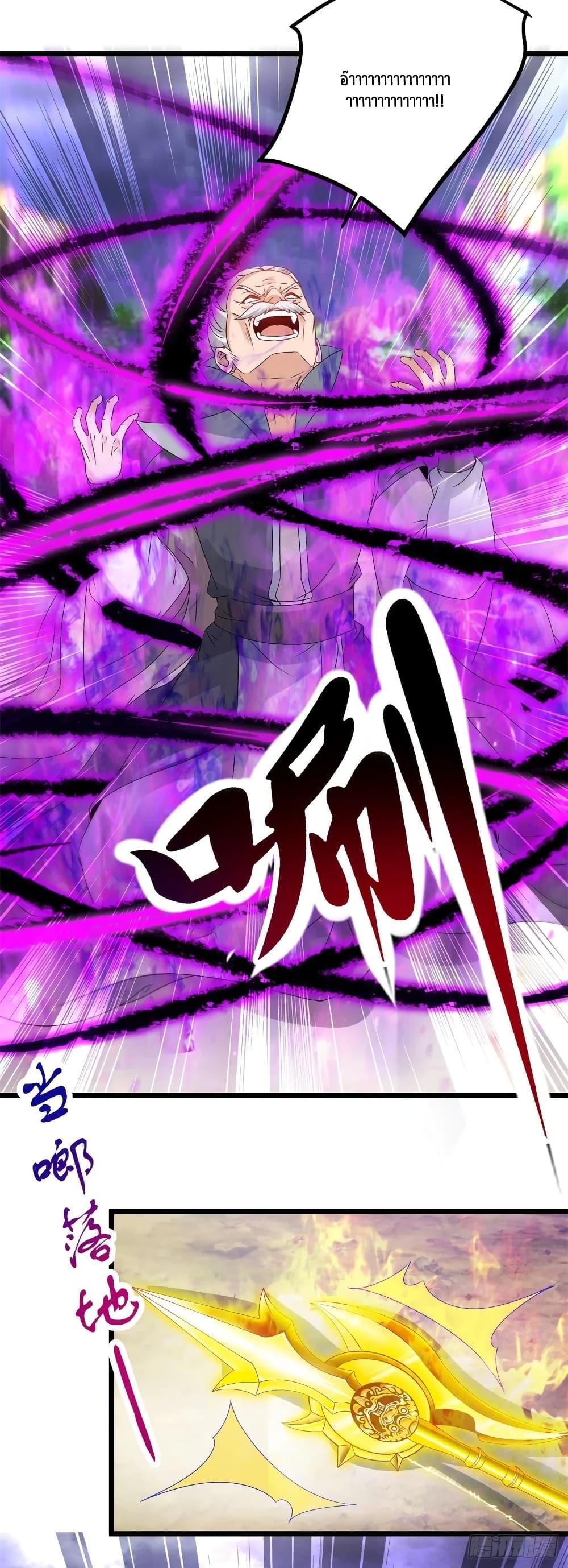 Manga-lc-com อ่านมังงะ อ่านการ์ตูน ออนไลน์ ฟรี Divine Soul Emperor ตอนที่ 1 2 3 4 5 6 7 8 9 10 11 12 13 14 ฟรี ไม่มีโฆษณา Manga-lc - อ่าน มังงะ อ่าน การ์ตูน ออนไลน์ อ่านมังงะ ฟรี