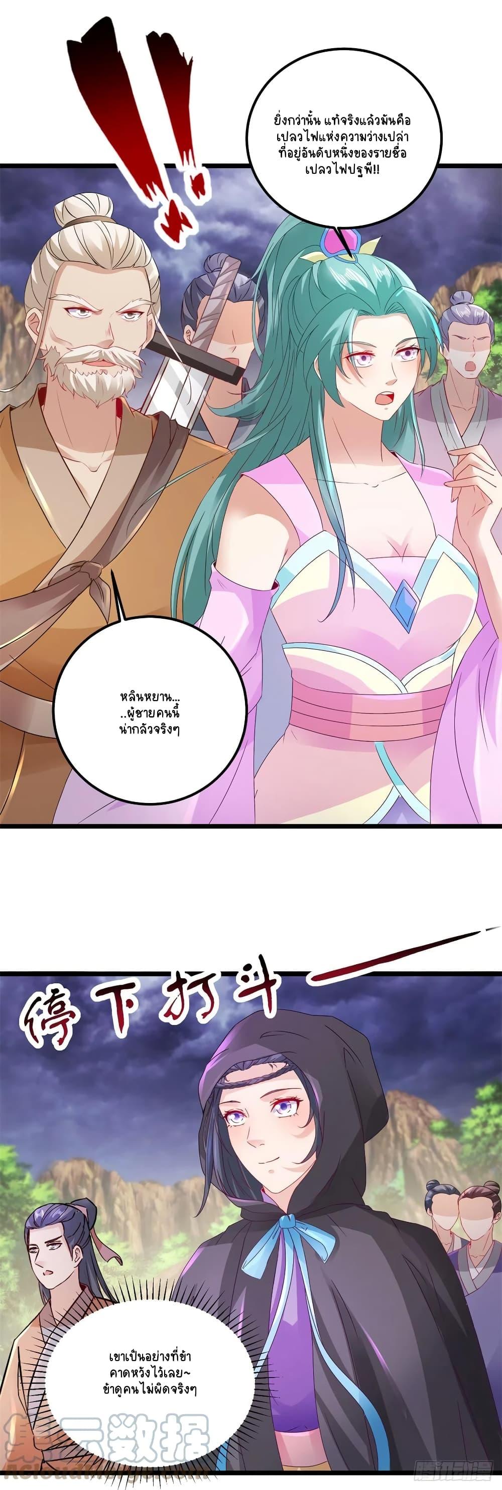 Manga-lc-com อ่านมังงะ อ่านการ์ตูน ออนไลน์ ฟรี Divine Soul Emperor ตอนที่ 1 2 3 4 5 6 7 8 9 10 11 12 13 14 ฟรี ไม่มีโฆษณา Manga-lc - อ่าน มังงะ อ่าน การ์ตูน ออนไลน์ อ่านมังงะ ฟรี