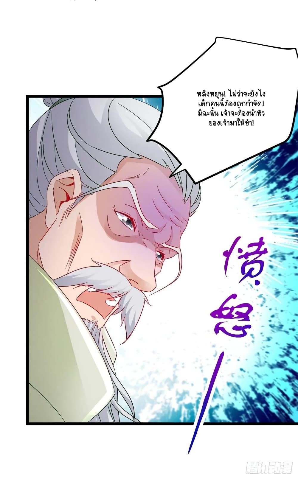Manga-lc-com อ่านมังงะ อ่านการ์ตูน ออนไลน์ ฟรี Divine Soul Emperor ตอนที่ 1 2 3 4 5 6 7 8 9 10 11 12 13 14 ฟรี ไม่มีโฆษณา Manga-lc - อ่าน มังงะ อ่าน การ์ตูน ออนไลน์ อ่านมังงะ ฟรี