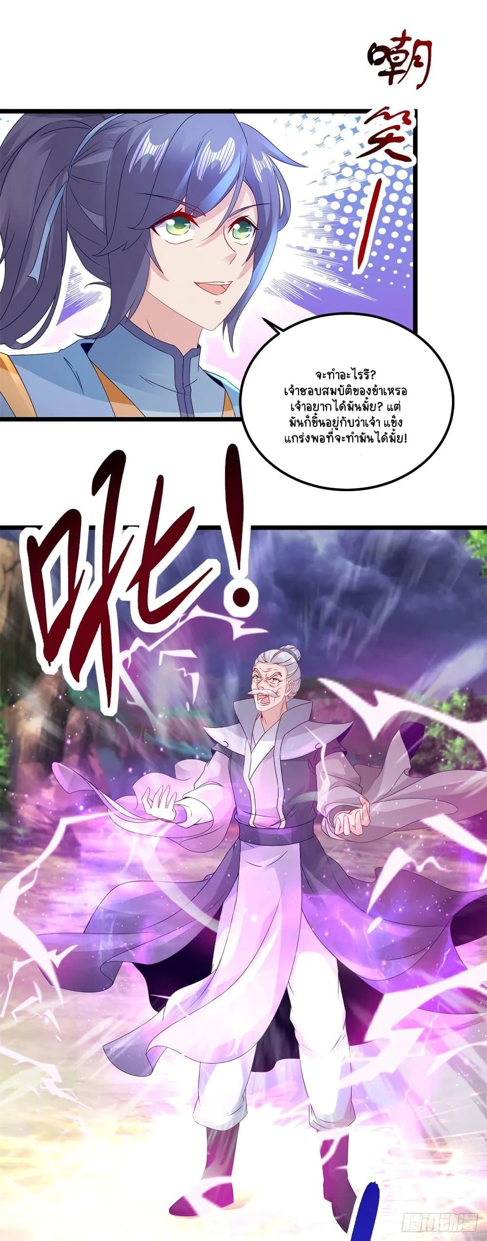 Manga-lc-com อ่านมังงะ อ่านการ์ตูน ออนไลน์ ฟรี Divine Soul Emperor ตอนที่ 1 2 3 4 5 6 7 8 9 10 11 12 13 14 ฟรี ไม่มีโฆษณา Manga-lc - อ่าน มังงะ อ่าน การ์ตูน ออนไลน์ อ่านมังงะ ฟรี