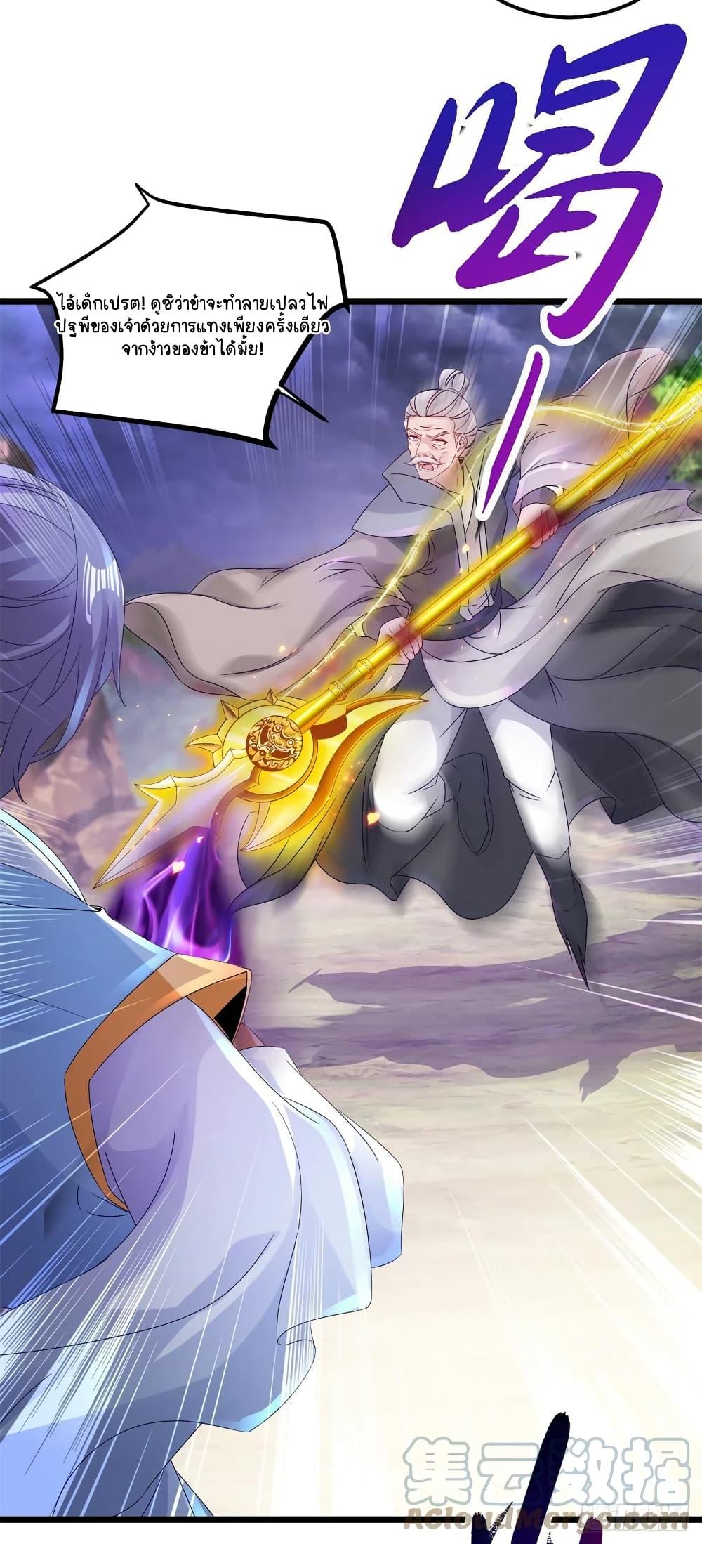 Manga-lc-com อ่านมังงะ อ่านการ์ตูน ออนไลน์ ฟรี Divine Soul Emperor ตอนที่ 1 2 3 4 5 6 7 8 9 10 11 12 13 14 ฟรี ไม่มีโฆษณา Manga-lc - อ่าน มังงะ อ่าน การ์ตูน ออนไลน์ อ่านมังงะ ฟรี