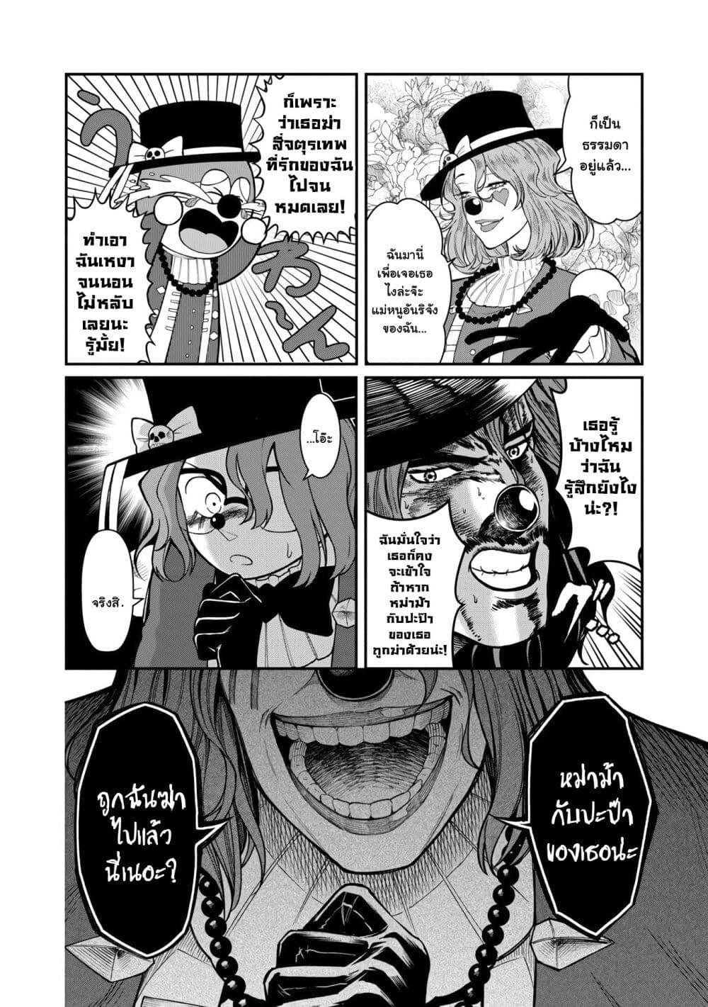 Manga-lc-com อ่านมังงะ อ่านการ์ตูน ออนไลน์ ฟรี Saikyou no Maou ni Kitaerareta Yuusha Isekai Kikanshatati no Gakuen de Musou Suru ตอนที่ 1 2 3 4 5 6 7 8 9 10 11 12 13 14 ฟรี ไม่มีโฆษณา Manga-lc - อ่าน มังงะ อ่าน การ์ตูน ออนไลน์ อ่านมังงะ ฟรี