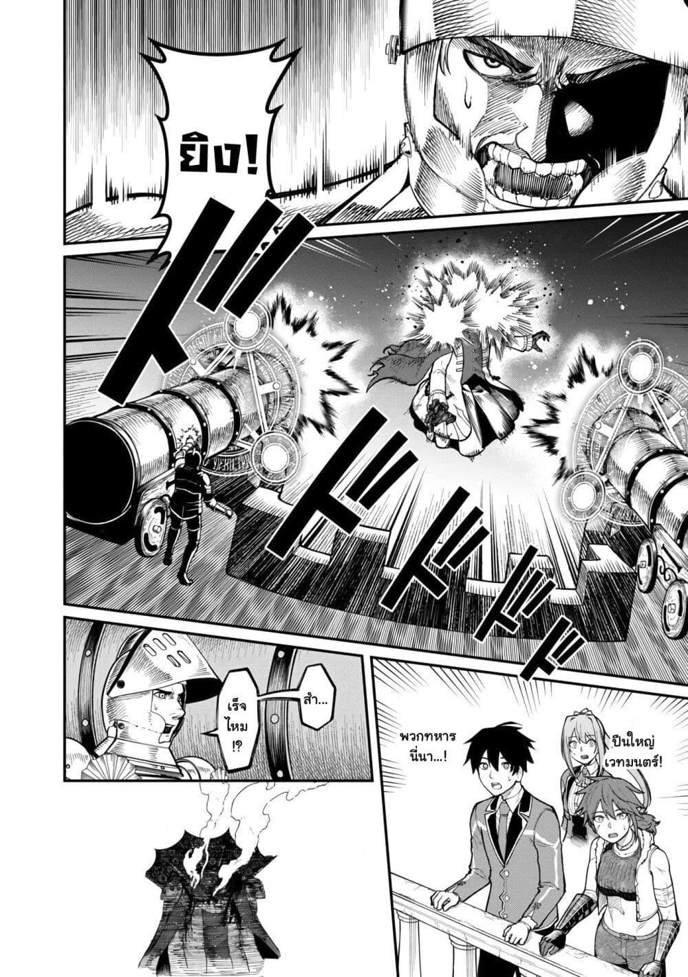 Manga-lc-com อ่านมังงะ อ่านการ์ตูน ออนไลน์ ฟรี Saikyou no Maou ni Kitaerareta Yuusha Isekai Kikanshatati no Gakuen de Musou Suru ตอนที่ 1 2 3 4 5 6 7 8 9 10 11 12 13 14 ฟรี ไม่มีโฆษณา Manga-lc - อ่าน มังงะ อ่าน การ์ตูน ออนไลน์ อ่านมังงะ ฟรี