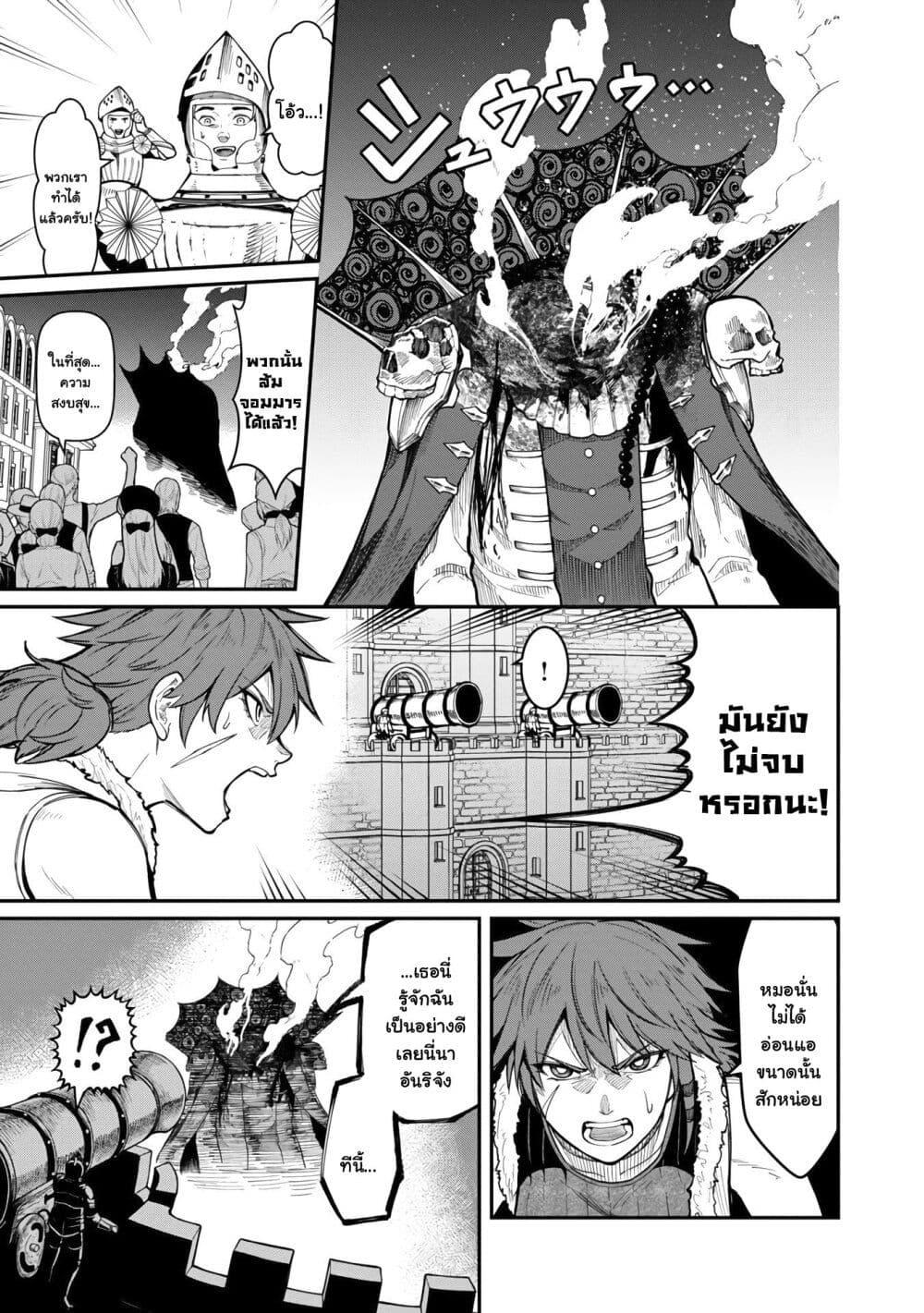 Manga-lc-com อ่านมังงะ อ่านการ์ตูน ออนไลน์ ฟรี Saikyou no Maou ni Kitaerareta Yuusha Isekai Kikanshatati no Gakuen de Musou Suru ตอนที่ 1 2 3 4 5 6 7 8 9 10 11 12 13 14 ฟรี ไม่มีโฆษณา Manga-lc - อ่าน มังงะ อ่าน การ์ตูน ออนไลน์ อ่านมังงะ ฟรี