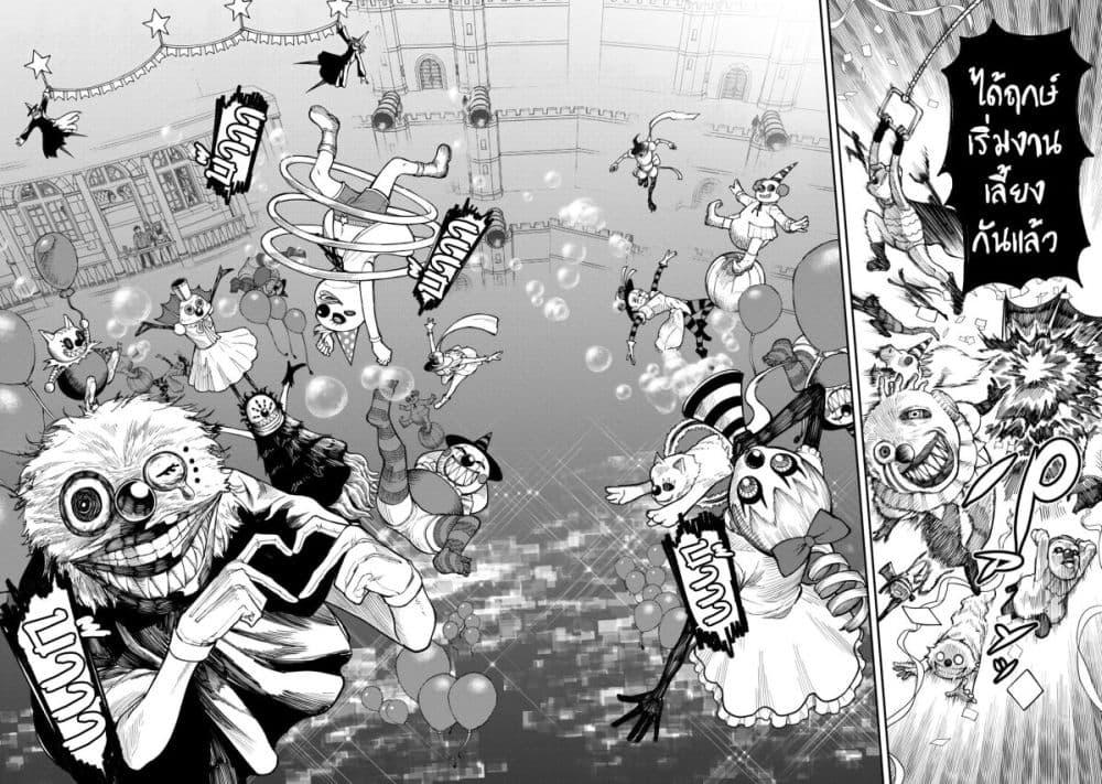 Manga-lc-com อ่านมังงะ อ่านการ์ตูน ออนไลน์ ฟรี Saikyou no Maou ni Kitaerareta Yuusha Isekai Kikanshatati no Gakuen de Musou Suru ตอนที่ 1 2 3 4 5 6 7 8 9 10 11 12 13 14 ฟรี ไม่มีโฆษณา Manga-lc - อ่าน มังงะ อ่าน การ์ตูน ออนไลน์ อ่านมังงะ ฟรี