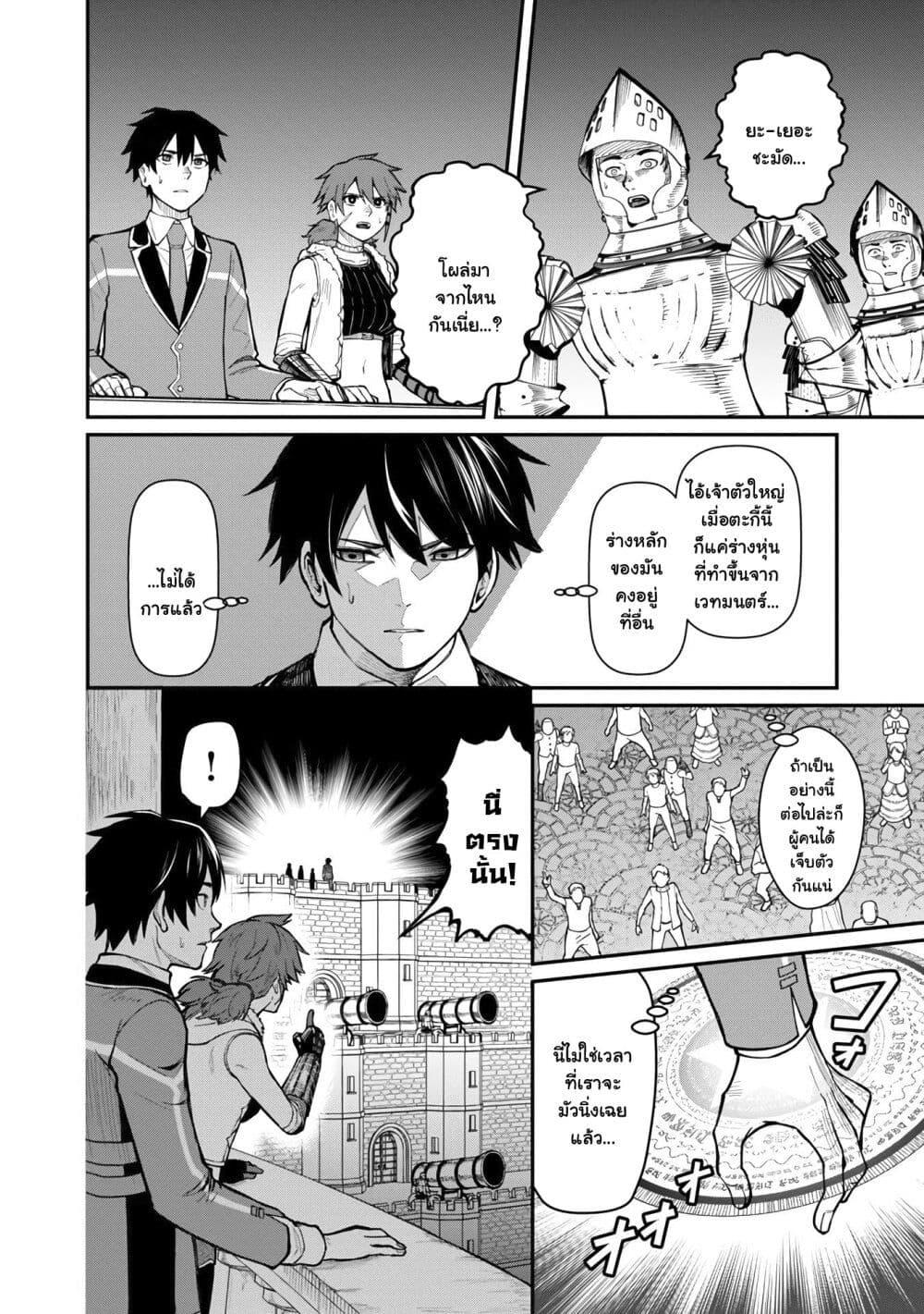 Manga-lc-com อ่านมังงะ อ่านการ์ตูน ออนไลน์ ฟรี Saikyou no Maou ni Kitaerareta Yuusha Isekai Kikanshatati no Gakuen de Musou Suru ตอนที่ 1 2 3 4 5 6 7 8 9 10 11 12 13 14 ฟรี ไม่มีโฆษณา Manga-lc - อ่าน มังงะ อ่าน การ์ตูน ออนไลน์ อ่านมังงะ ฟรี
