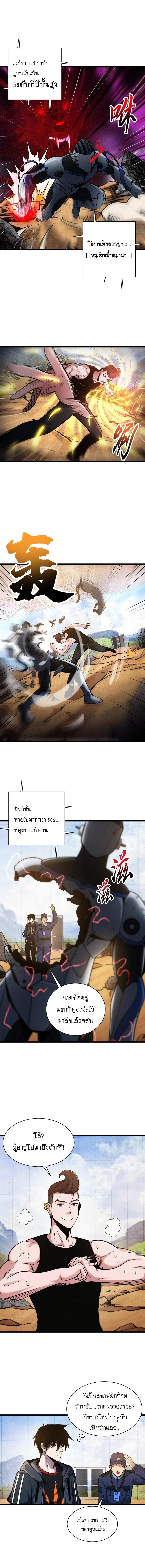 Manga-lc-com อ่านมังงะ อ่านการ์ตูน ออนไลน์ ฟรี Astral pet store ตอนที่ 1 2 3 4 5 6 7 8 9 10 11 12 13 14 ฟรี ไม่มีโฆษณา Manga-lc - อ่าน มังงะ อ่าน การ์ตูน ออนไลน์ อ่านมังงะ ฟรี