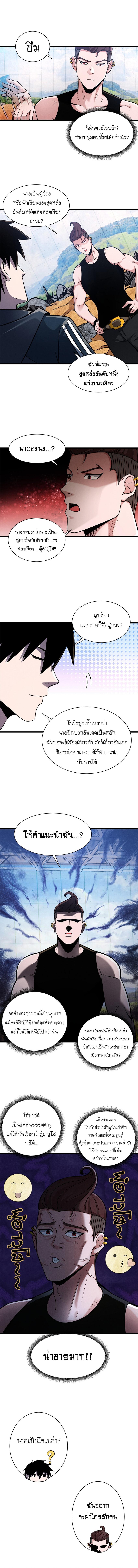 Manga-lc-com อ่านมังงะ อ่านการ์ตูน ออนไลน์ ฟรี Astral pet store ตอนที่ 1 2 3 4 5 6 7 8 9 10 11 12 13 14 ฟรี ไม่มีโฆษณา Manga-lc - อ่าน มังงะ อ่าน การ์ตูน ออนไลน์ อ่านมังงะ ฟรี