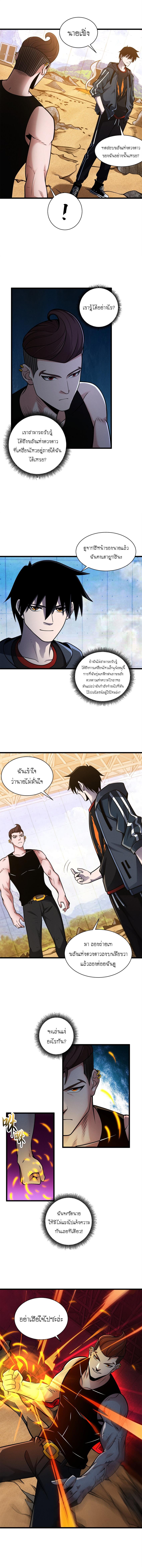 Manga-lc-com อ่านมังงะ อ่านการ์ตูน ออนไลน์ ฟรี Astral pet store ตอนที่ 1 2 3 4 5 6 7 8 9 10 11 12 13 14 ฟรี ไม่มีโฆษณา Manga-lc - อ่าน มังงะ อ่าน การ์ตูน ออนไลน์ อ่านมังงะ ฟรี