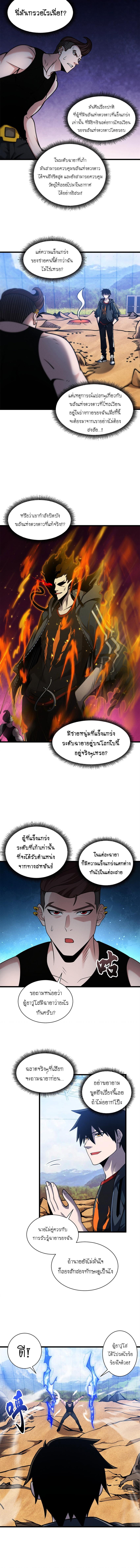 Manga-lc-com อ่านมังงะ อ่านการ์ตูน ออนไลน์ ฟรี Astral pet store ตอนที่ 1 2 3 4 5 6 7 8 9 10 11 12 13 14 ฟรี ไม่มีโฆษณา Manga-lc - อ่าน มังงะ อ่าน การ์ตูน ออนไลน์ อ่านมังงะ ฟรี