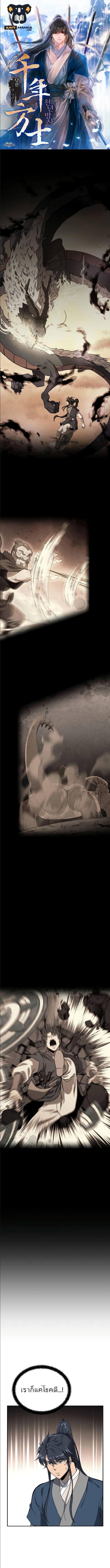 Manga-lc-com อ่านมังงะ อ่านการ์ตูน ออนไลน์ ฟรี Millennium Spinning ตอนที่ 1 2 3 4 5 6 7 8 9 10 11 12 13 14 ฟรี ไม่มีโฆษณา Manga-lc - อ่าน มังงะ อ่าน การ์ตูน ออนไลน์ อ่านมังงะ ฟรี