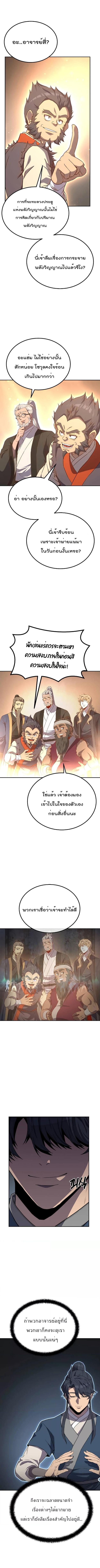 Manga-lc-com อ่านมังงะ อ่านการ์ตูน ออนไลน์ ฟรี Millennium Spinning ตอนที่ 1 2 3 4 5 6 7 8 9 10 11 12 13 14 ฟรี ไม่มีโฆษณา Manga-lc - อ่าน มังงะ อ่าน การ์ตูน ออนไลน์ อ่านมังงะ ฟรี