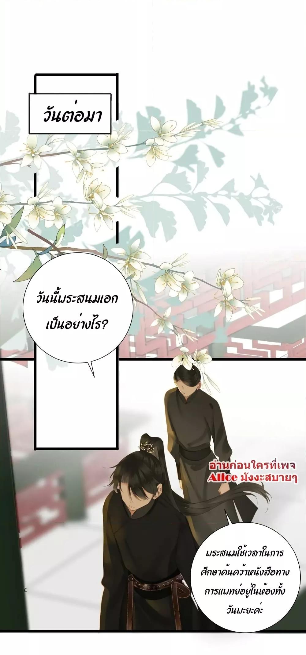 Manga-lc-com อ่านมังงะ อ่านการ์ตูน ออนไลน์ ฟรี The Prince Is Convinced That I Am Addicted to Loving Him – องค์ชายมั่นใจว่าฉันโหยหาความรักจากเขา ตอนที่ 1 2 3 4 5 6 7 8 9 10 11 12 13 14 ฟรี ไม่มีโฆษณา Manga-lc - อ่าน มังงะ อ่าน การ์ตูน ออนไลน์ อ่านมังงะ ฟรี