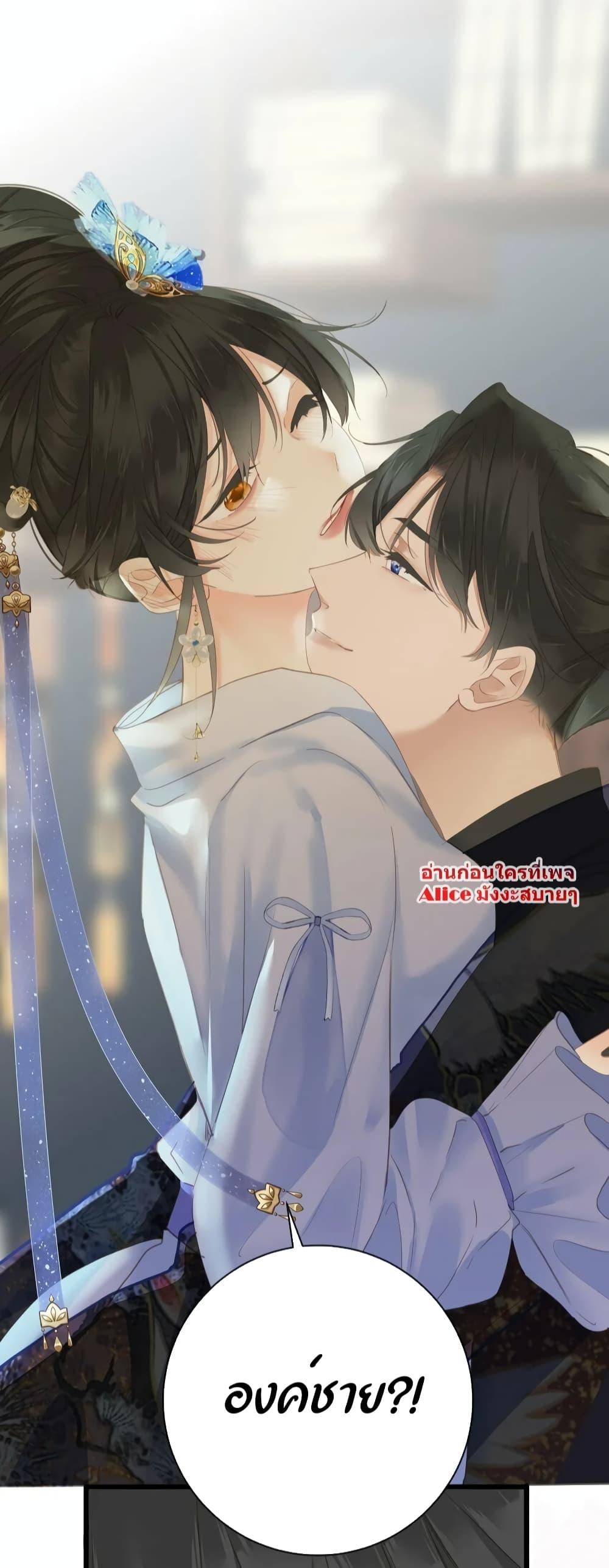 Manga-lc-com อ่านมังงะ อ่านการ์ตูน ออนไลน์ ฟรี The Prince Is Convinced That I Am Addicted to Loving Him – องค์ชายมั่นใจว่าฉันโหยหาความรักจากเขา ตอนที่ 1 2 3 4 5 6 7 8 9 10 11 12 13 14 ฟรี ไม่มีโฆษณา Manga-lc - อ่าน มังงะ อ่าน การ์ตูน ออนไลน์ อ่านมังงะ ฟรี
