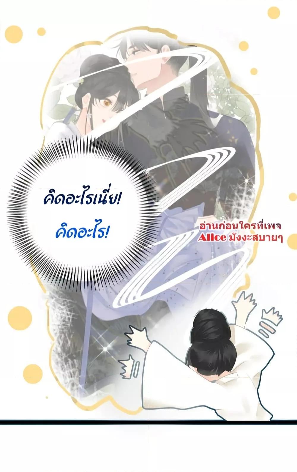Manga-lc-com อ่านมังงะ อ่านการ์ตูน ออนไลน์ ฟรี The Prince Is Convinced That I Am Addicted to Loving Him – องค์ชายมั่นใจว่าฉันโหยหาความรักจากเขา ตอนที่ 1 2 3 4 5 6 7 8 9 10 11 12 13 14 ฟรี ไม่มีโฆษณา Manga-lc - อ่าน มังงะ อ่าน การ์ตูน ออนไลน์ อ่านมังงะ ฟรี
