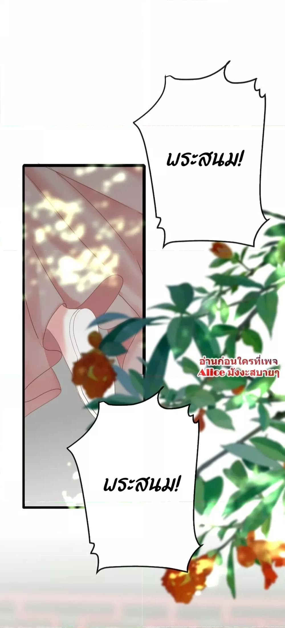 Manga-lc-com อ่านมังงะ อ่านการ์ตูน ออนไลน์ ฟรี The Prince Is Convinced That I Am Addicted to Loving Him – องค์ชายมั่นใจว่าฉันโหยหาความรักจากเขา ตอนที่ 1 2 3 4 5 6 7 8 9 10 11 12 13 14 ฟรี ไม่มีโฆษณา Manga-lc - อ่าน มังงะ อ่าน การ์ตูน ออนไลน์ อ่านมังงะ ฟรี