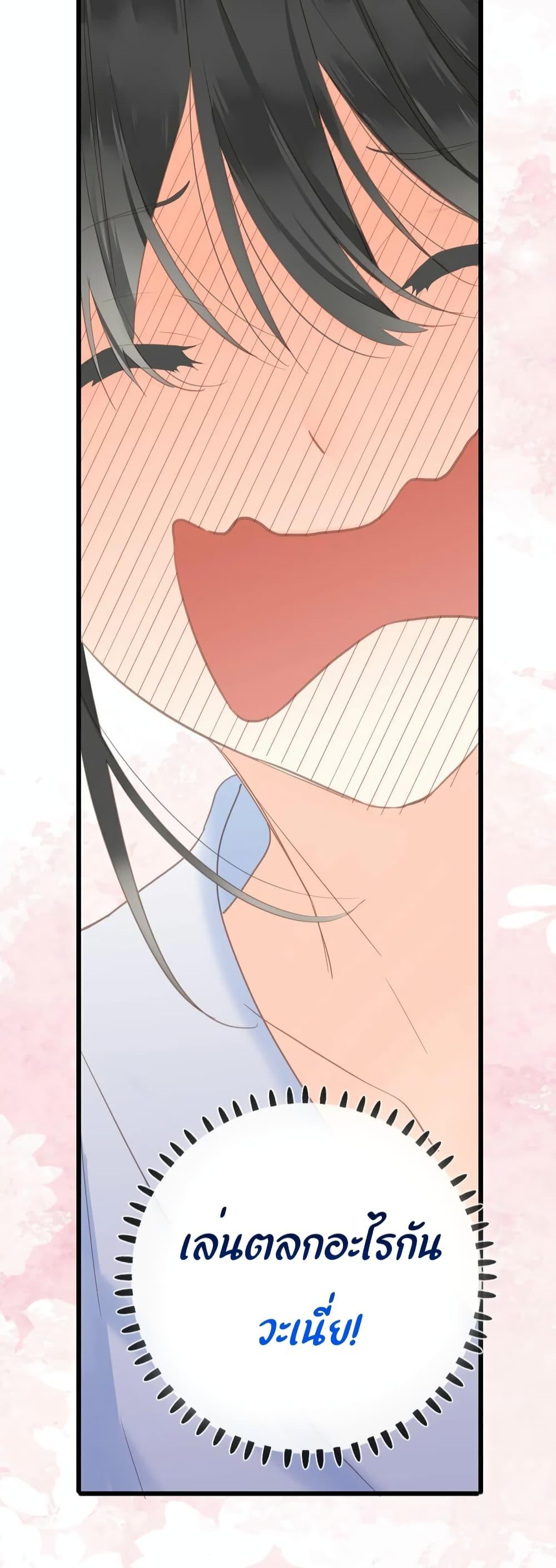 Manga-lc-com อ่านมังงะ อ่านการ์ตูน ออนไลน์ ฟรี The Prince Is Convinced That I Am Addicted to Loving Him – องค์ชายมั่นใจว่าฉันโหยหาความรักจากเขา ตอนที่ 1 2 3 4 5 6 7 8 9 10 11 12 13 14 ฟรี ไม่มีโฆษณา Manga-lc - อ่าน มังงะ อ่าน การ์ตูน ออนไลน์ อ่านมังงะ ฟรี