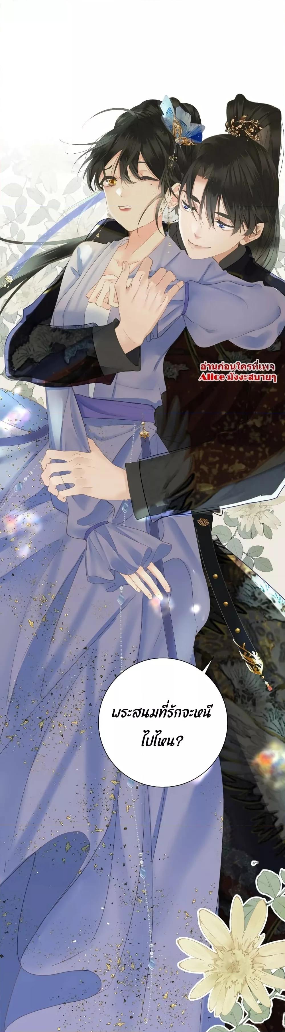 Manga-lc-com อ่านมังงะ อ่านการ์ตูน ออนไลน์ ฟรี The Prince Is Convinced That I Am Addicted to Loving Him – องค์ชายมั่นใจว่าฉันโหยหาความรักจากเขา ตอนที่ 1 2 3 4 5 6 7 8 9 10 11 12 13 14 ฟรี ไม่มีโฆษณา Manga-lc - อ่าน มังงะ อ่าน การ์ตูน ออนไลน์ อ่านมังงะ ฟรี