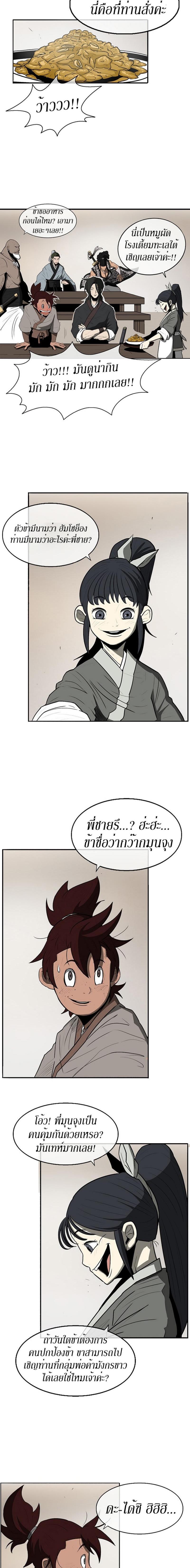 Manga-lc-com อ่านมังงะ อ่านการ์ตูน ออนไลน์ ฟรี Legend of the Northern Blade ตอนที่ 1 2 3 4 5 6 7 8 9 10 11 12 13 14 ฟรี ไม่มีโฆษณา Manga-lc - อ่าน มังงะ อ่าน การ์ตูน ออนไลน์ อ่านมังงะ ฟรี