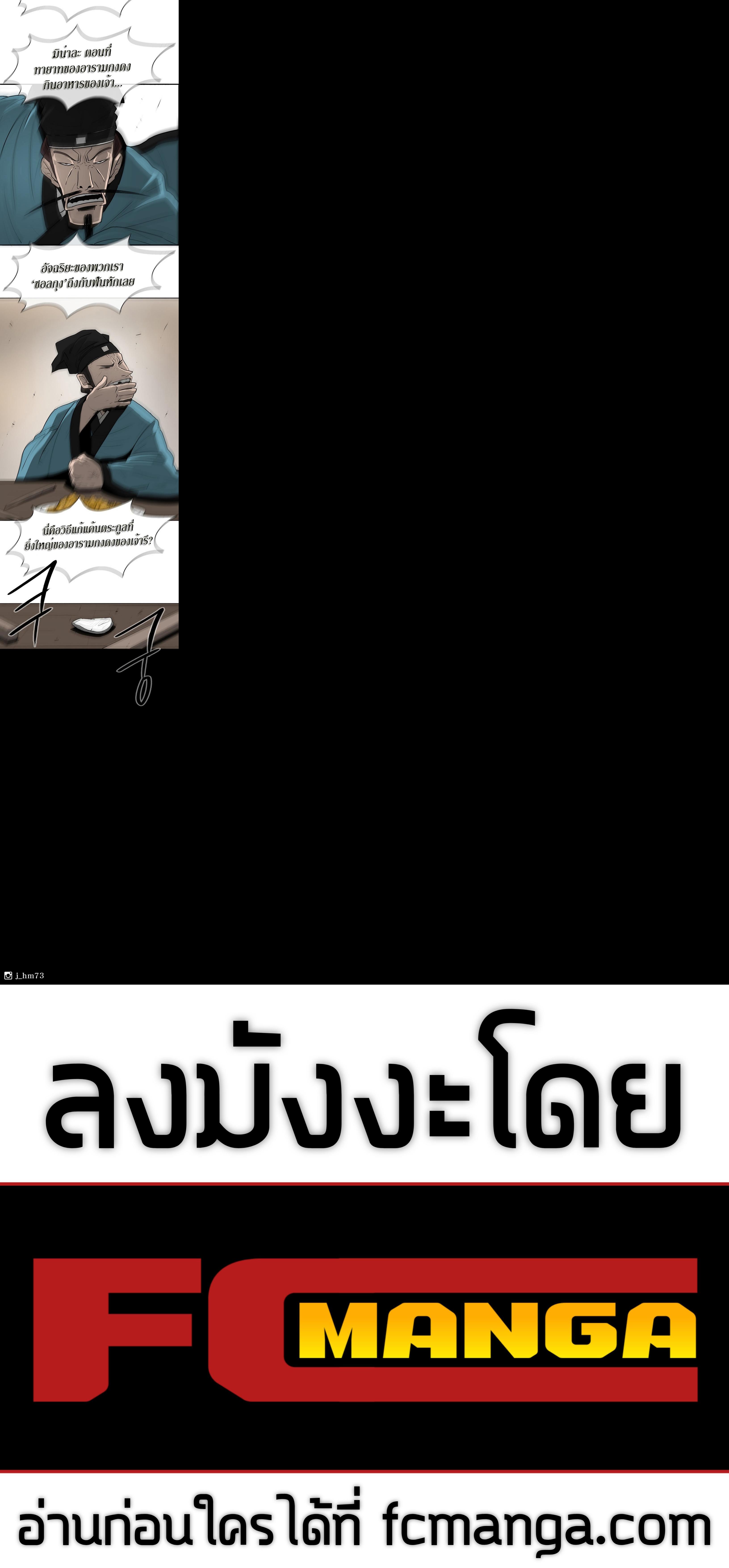 Manga-lc-com อ่านมังงะ อ่านการ์ตูน ออนไลน์ ฟรี Legend of the Northern Blade ตอนที่ 1 2 3 4 5 6 7 8 9 10 11 12 13 14 ฟรี ไม่มีโฆษณา Manga-lc - อ่าน มังงะ อ่าน การ์ตูน ออนไลน์ อ่านมังงะ ฟรี