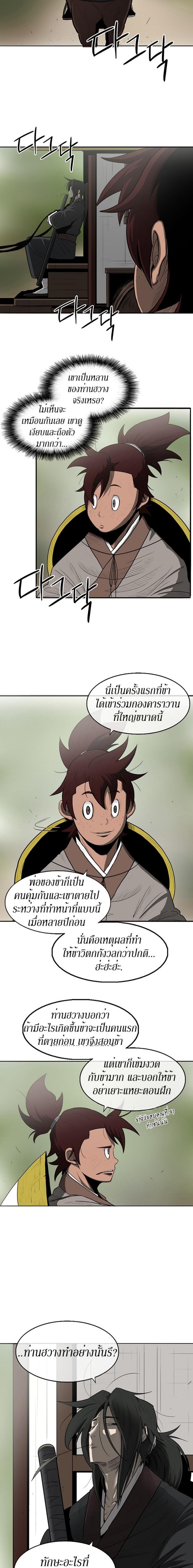 Manga-lc-com อ่านมังงะ อ่านการ์ตูน ออนไลน์ ฟรี Legend of the Northern Blade ตอนที่ 1 2 3 4 5 6 7 8 9 10 11 12 13 14 ฟรี ไม่มีโฆษณา Manga-lc - อ่าน มังงะ อ่าน การ์ตูน ออนไลน์ อ่านมังงะ ฟรี