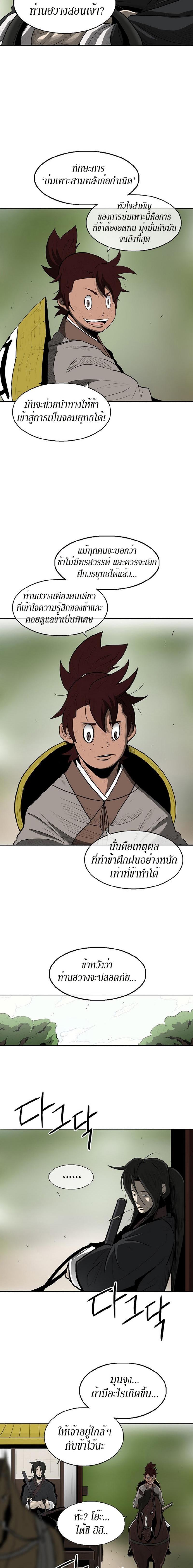 Manga-lc-com อ่านมังงะ อ่านการ์ตูน ออนไลน์ ฟรี Legend of the Northern Blade ตอนที่ 1 2 3 4 5 6 7 8 9 10 11 12 13 14 ฟรี ไม่มีโฆษณา Manga-lc - อ่าน มังงะ อ่าน การ์ตูน ออนไลน์ อ่านมังงะ ฟรี