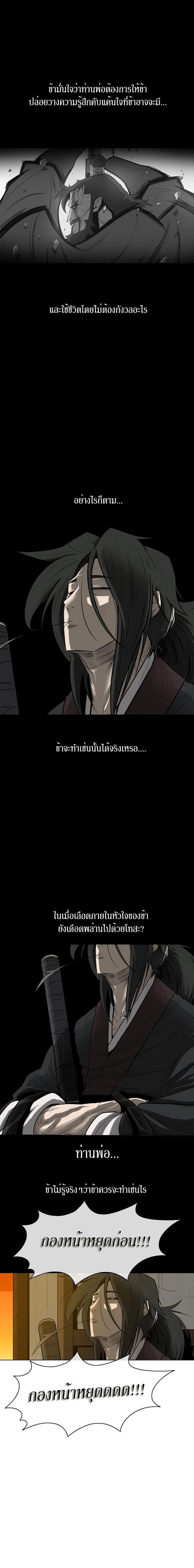 Manga-lc-com อ่านมังงะ อ่านการ์ตูน ออนไลน์ ฟรี Legend of the Northern Blade ตอนที่ 1 2 3 4 5 6 7 8 9 10 11 12 13 14 ฟรี ไม่มีโฆษณา Manga-lc - อ่าน มังงะ อ่าน การ์ตูน ออนไลน์ อ่านมังงะ ฟรี