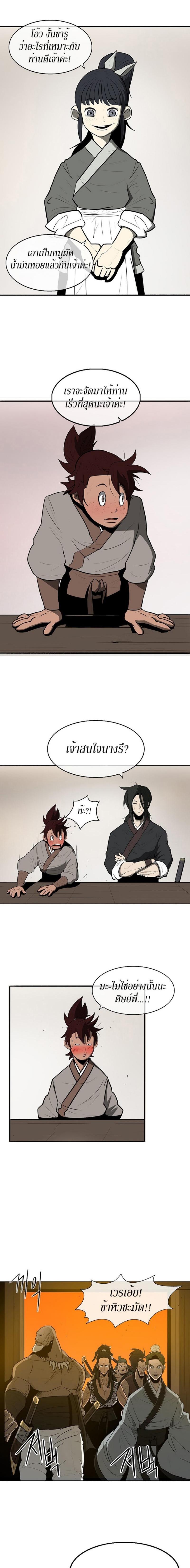 Manga-lc-com อ่านมังงะ อ่านการ์ตูน ออนไลน์ ฟรี Legend of the Northern Blade ตอนที่ 1 2 3 4 5 6 7 8 9 10 11 12 13 14 ฟรี ไม่มีโฆษณา Manga-lc - อ่าน มังงะ อ่าน การ์ตูน ออนไลน์ อ่านมังงะ ฟรี