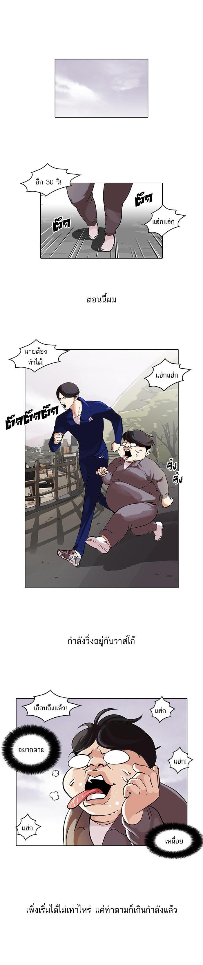 Manga-lc-com อ่านมังงะ อ่านการ์ตูน ออนไลน์ ฟรี Lookism ตอนที่ 1 2 3 4 5 6 7 8 9 10 11 12 13 14 ฟรี ไม่มีโฆษณา Manga-lc - อ่าน มังงะ อ่าน การ์ตูน ออนไลน์ อ่านมังงะ ฟรี