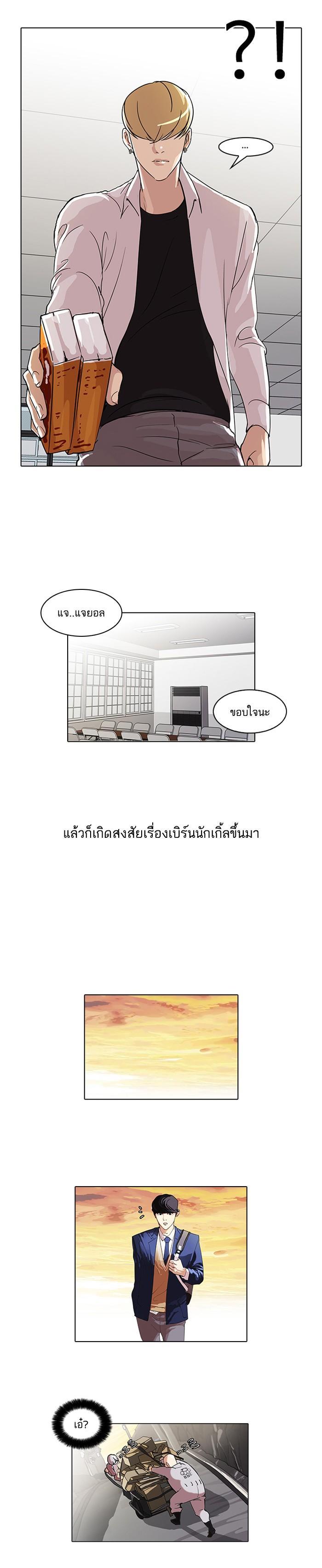 Manga-lc-com อ่านมังงะ อ่านการ์ตูน ออนไลน์ ฟรี Lookism ตอนที่ 1 2 3 4 5 6 7 8 9 10 11 12 13 14 ฟรี ไม่มีโฆษณา Manga-lc - อ่าน มังงะ อ่าน การ์ตูน ออนไลน์ อ่านมังงะ ฟรี