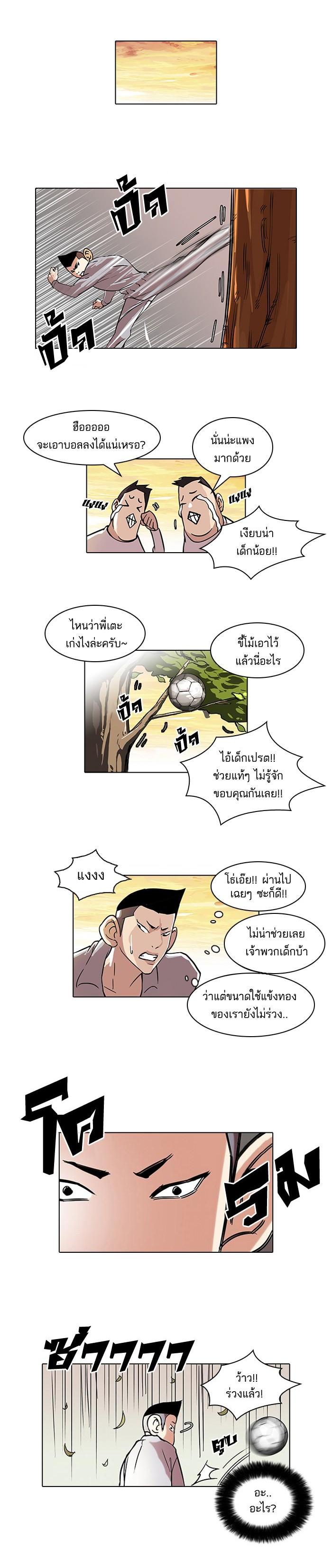 Manga-lc-com อ่านมังงะ อ่านการ์ตูน ออนไลน์ ฟรี Lookism ตอนที่ 1 2 3 4 5 6 7 8 9 10 11 12 13 14 ฟรี ไม่มีโฆษณา Manga-lc - อ่าน มังงะ อ่าน การ์ตูน ออนไลน์ อ่านมังงะ ฟรี