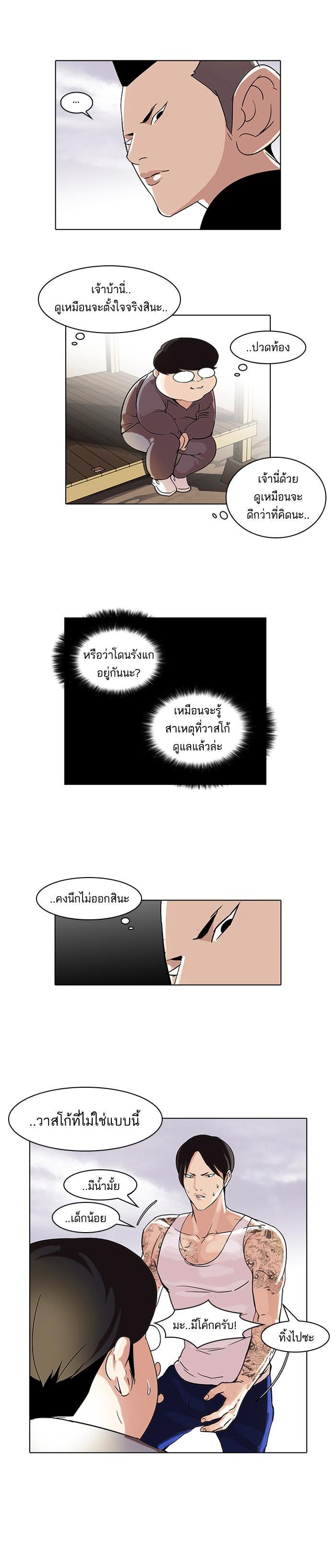 Manga-lc-com อ่านมังงะ อ่านการ์ตูน ออนไลน์ ฟรี Lookism ตอนที่ 1 2 3 4 5 6 7 8 9 10 11 12 13 14 ฟรี ไม่มีโฆษณา Manga-lc - อ่าน มังงะ อ่าน การ์ตูน ออนไลน์ อ่านมังงะ ฟรี