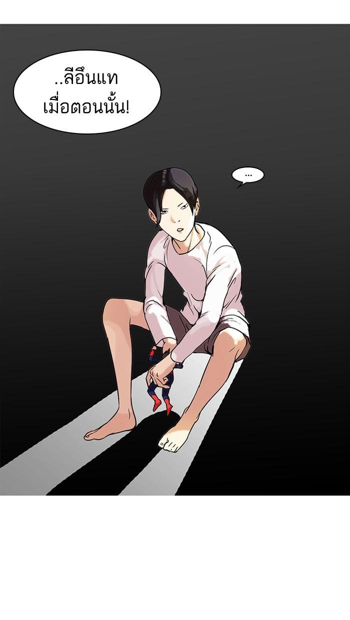 Manga-lc-com อ่านมังงะ อ่านการ์ตูน ออนไลน์ ฟรี Lookism ตอนที่ 1 2 3 4 5 6 7 8 9 10 11 12 13 14 ฟรี ไม่มีโฆษณา Manga-lc - อ่าน มังงะ อ่าน การ์ตูน ออนไลน์ อ่านมังงะ ฟรี