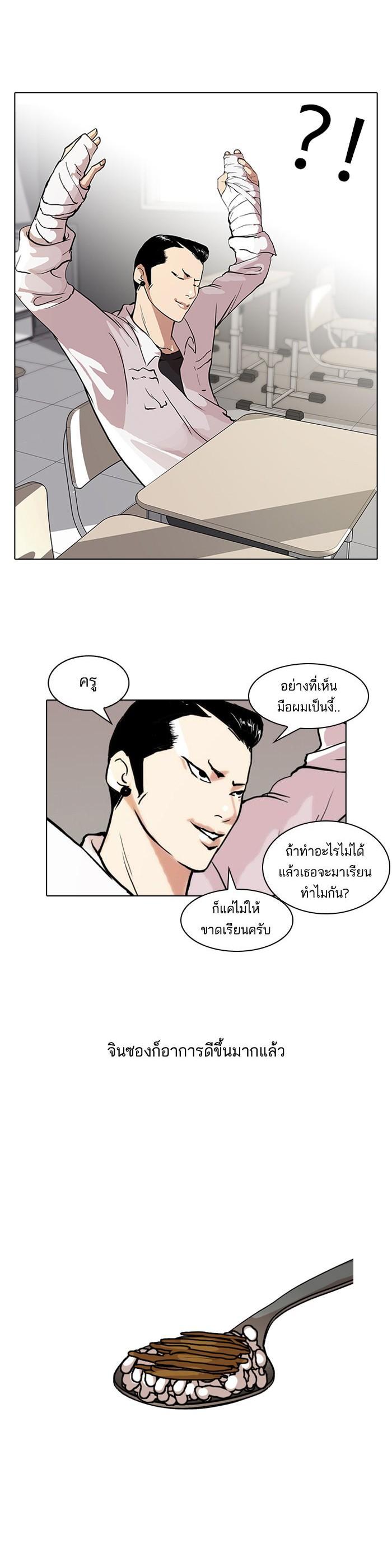 Manga-lc-com อ่านมังงะ อ่านการ์ตูน ออนไลน์ ฟรี Lookism ตอนที่ 1 2 3 4 5 6 7 8 9 10 11 12 13 14 ฟรี ไม่มีโฆษณา Manga-lc - อ่าน มังงะ อ่าน การ์ตูน ออนไลน์ อ่านมังงะ ฟรี