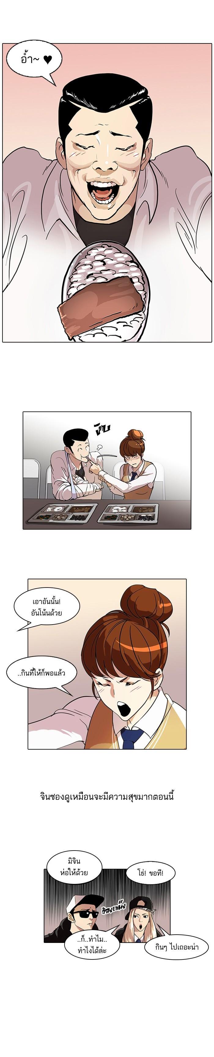 Manga-lc-com อ่านมังงะ อ่านการ์ตูน ออนไลน์ ฟรี Lookism ตอนที่ 1 2 3 4 5 6 7 8 9 10 11 12 13 14 ฟรี ไม่มีโฆษณา Manga-lc - อ่าน มังงะ อ่าน การ์ตูน ออนไลน์ อ่านมังงะ ฟรี