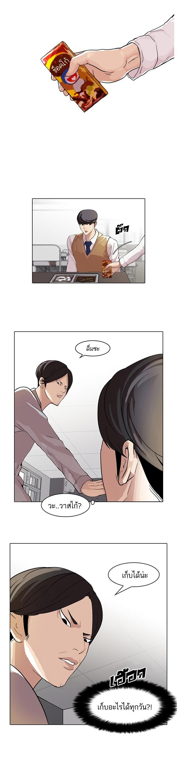 Manga-lc-com อ่านมังงะ อ่านการ์ตูน ออนไลน์ ฟรี Lookism ตอนที่ 1 2 3 4 5 6 7 8 9 10 11 12 13 14 ฟรี ไม่มีโฆษณา Manga-lc - อ่าน มังงะ อ่าน การ์ตูน ออนไลน์ อ่านมังงะ ฟรี