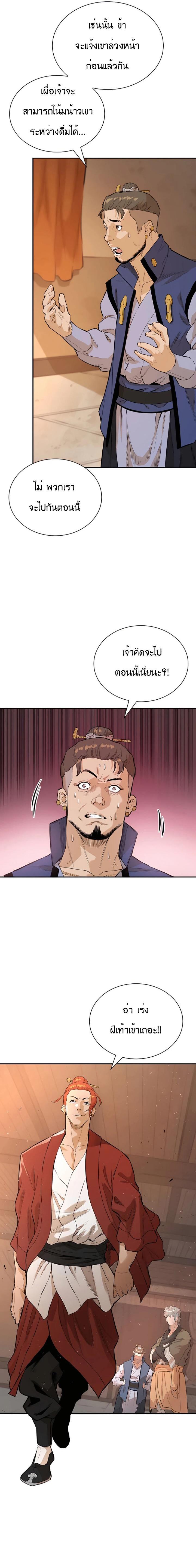 Manga-lc-com อ่านมังงะ อ่านการ์ตูน ออนไลน์ ฟรี The Villainous Warrior ตอนที่ 1 2 3 4 5 6 7 8 9 10 11 12 13 14 ฟรี ไม่มีโฆษณา Manga-lc - อ่าน มังงะ อ่าน การ์ตูน ออนไลน์ อ่านมังงะ ฟรี