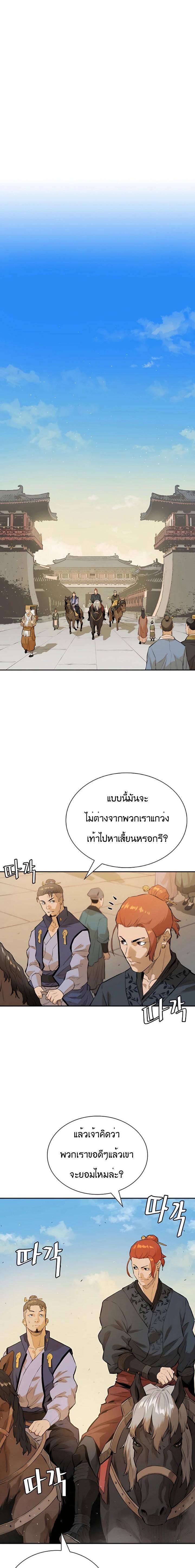 Manga-lc-com อ่านมังงะ อ่านการ์ตูน ออนไลน์ ฟรี The Villainous Warrior ตอนที่ 1 2 3 4 5 6 7 8 9 10 11 12 13 14 ฟรี ไม่มีโฆษณา Manga-lc - อ่าน มังงะ อ่าน การ์ตูน ออนไลน์ อ่านมังงะ ฟรี