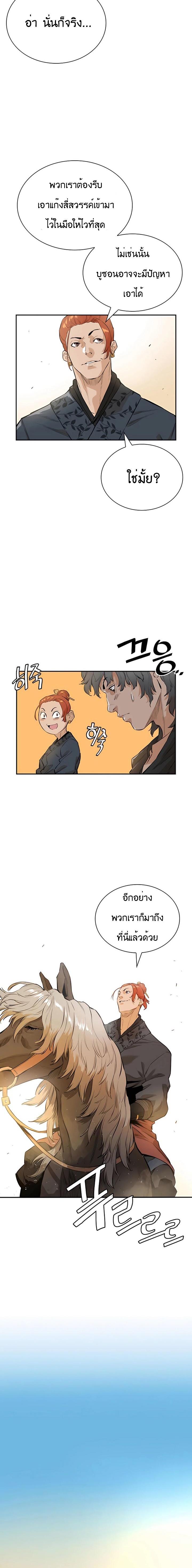 Manga-lc-com อ่านมังงะ อ่านการ์ตูน ออนไลน์ ฟรี The Villainous Warrior ตอนที่ 1 2 3 4 5 6 7 8 9 10 11 12 13 14 ฟรี ไม่มีโฆษณา Manga-lc - อ่าน มังงะ อ่าน การ์ตูน ออนไลน์ อ่านมังงะ ฟรี