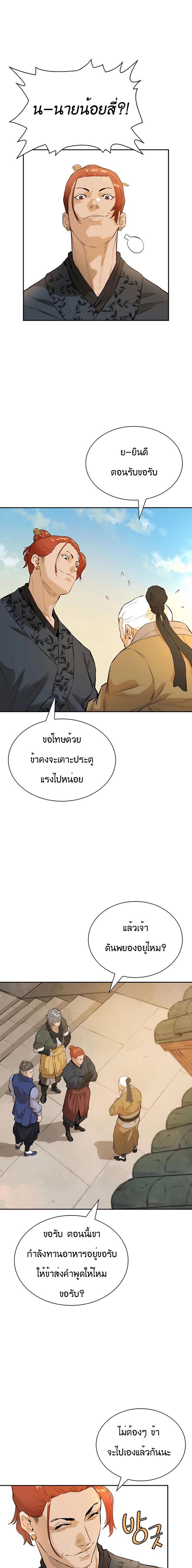 Manga-lc-com อ่านมังงะ อ่านการ์ตูน ออนไลน์ ฟรี The Villainous Warrior ตอนที่ 1 2 3 4 5 6 7 8 9 10 11 12 13 14 ฟรี ไม่มีโฆษณา Manga-lc - อ่าน มังงะ อ่าน การ์ตูน ออนไลน์ อ่านมังงะ ฟรี