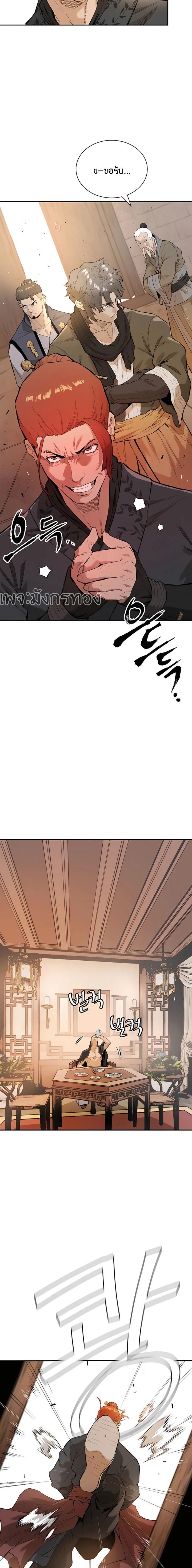 Manga-lc-com อ่านมังงะ อ่านการ์ตูน ออนไลน์ ฟรี The Villainous Warrior ตอนที่ 1 2 3 4 5 6 7 8 9 10 11 12 13 14 ฟรี ไม่มีโฆษณา Manga-lc - อ่าน มังงะ อ่าน การ์ตูน ออนไลน์ อ่านมังงะ ฟรี