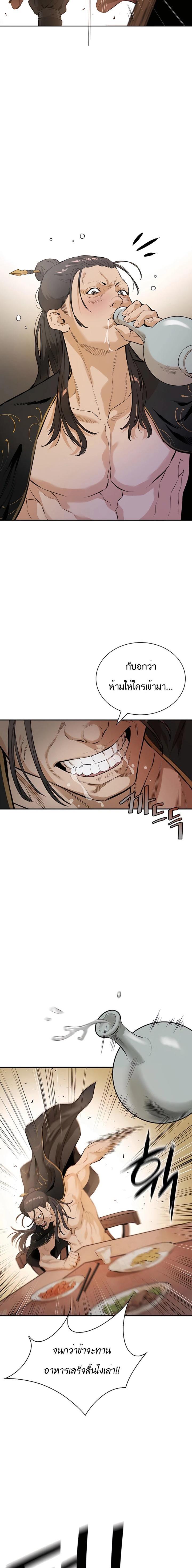 Manga-lc-com อ่านมังงะ อ่านการ์ตูน ออนไลน์ ฟรี The Villainous Warrior ตอนที่ 1 2 3 4 5 6 7 8 9 10 11 12 13 14 ฟรี ไม่มีโฆษณา Manga-lc - อ่าน มังงะ อ่าน การ์ตูน ออนไลน์ อ่านมังงะ ฟรี