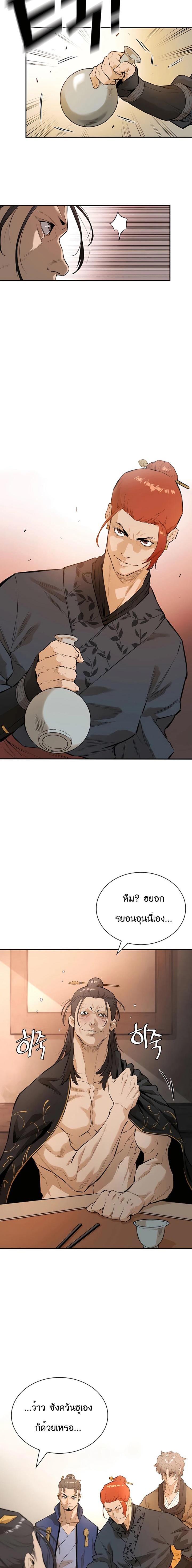 Manga-lc-com อ่านมังงะ อ่านการ์ตูน ออนไลน์ ฟรี The Villainous Warrior ตอนที่ 1 2 3 4 5 6 7 8 9 10 11 12 13 14 ฟรี ไม่มีโฆษณา Manga-lc - อ่าน มังงะ อ่าน การ์ตูน ออนไลน์ อ่านมังงะ ฟรี