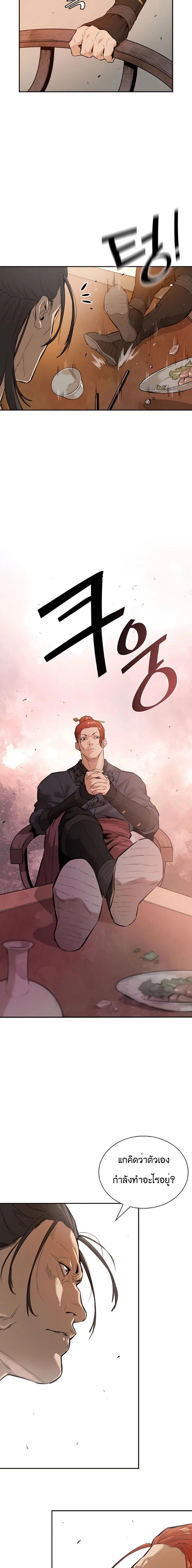 Manga-lc-com อ่านมังงะ อ่านการ์ตูน ออนไลน์ ฟรี The Villainous Warrior ตอนที่ 1 2 3 4 5 6 7 8 9 10 11 12 13 14 ฟรี ไม่มีโฆษณา Manga-lc - อ่าน มังงะ อ่าน การ์ตูน ออนไลน์ อ่านมังงะ ฟรี