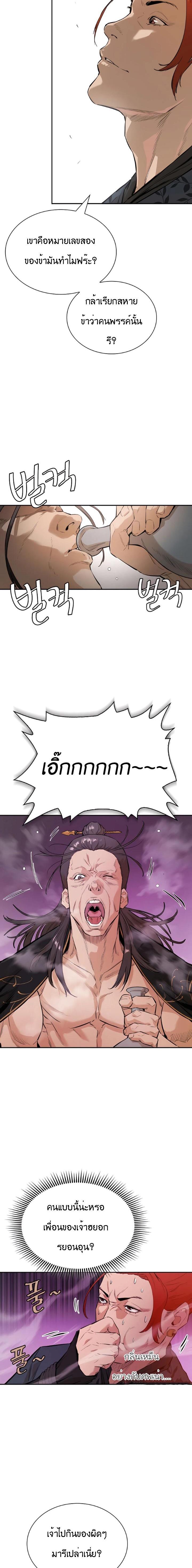 Manga-lc-com อ่านมังงะ อ่านการ์ตูน ออนไลน์ ฟรี The Villainous Warrior ตอนที่ 1 2 3 4 5 6 7 8 9 10 11 12 13 14 ฟรี ไม่มีโฆษณา Manga-lc - อ่าน มังงะ อ่าน การ์ตูน ออนไลน์ อ่านมังงะ ฟรี