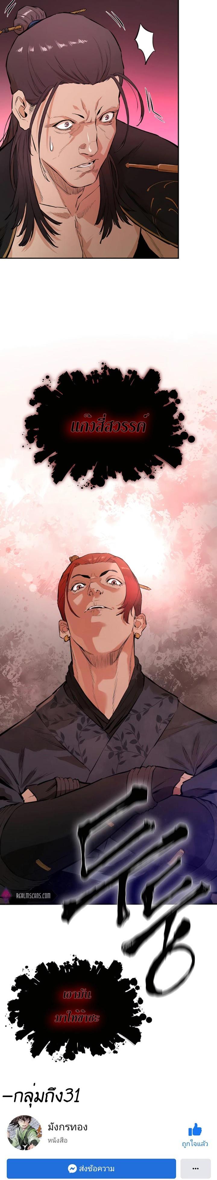 Manga-lc-com อ่านมังงะ อ่านการ์ตูน ออนไลน์ ฟรี The Villainous Warrior ตอนที่ 1 2 3 4 5 6 7 8 9 10 11 12 13 14 ฟรี ไม่มีโฆษณา Manga-lc - อ่าน มังงะ อ่าน การ์ตูน ออนไลน์ อ่านมังงะ ฟรี